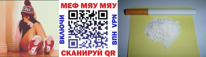 Хочу наркоту Гай КОКАИН  Мефедрон  Каннабис 