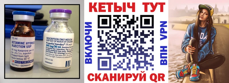 КЕТАМИН ketamine  хочу   Гай 