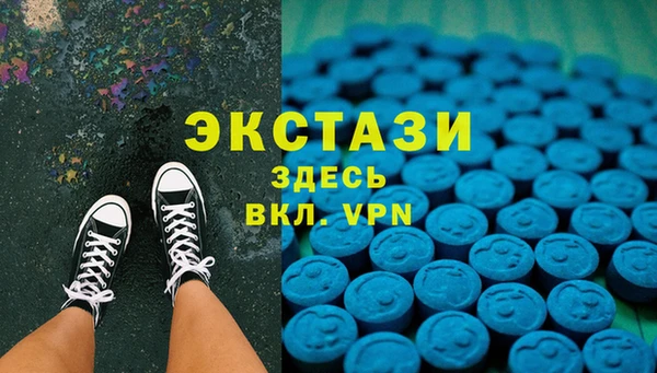альфа пвп Беломорск