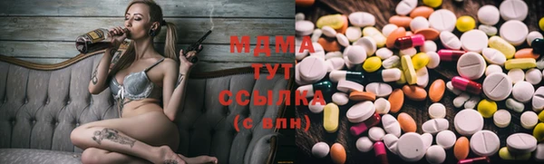 кристаллы Богородск