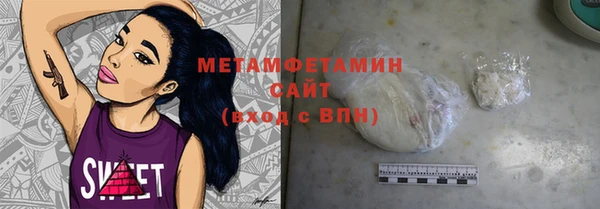 PSILOCYBIN Белокуриха