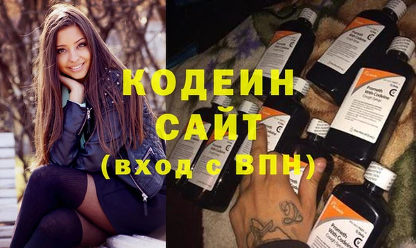 каннабис Снежногорск
