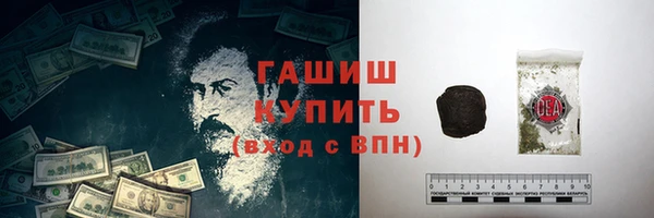 метамфетамин Балахна