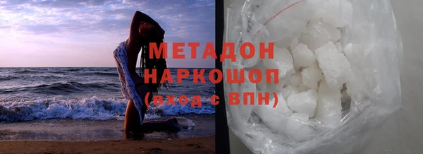 бутират Слюдянка
