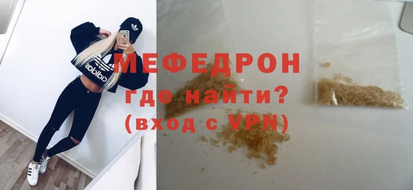 кристаллы Богородск
