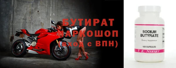прущий лед Семёнов