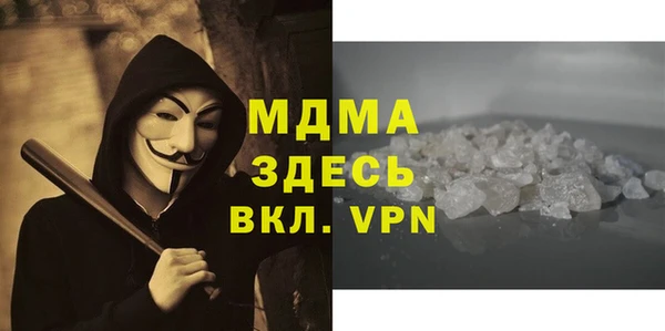 альфа пвп Беломорск