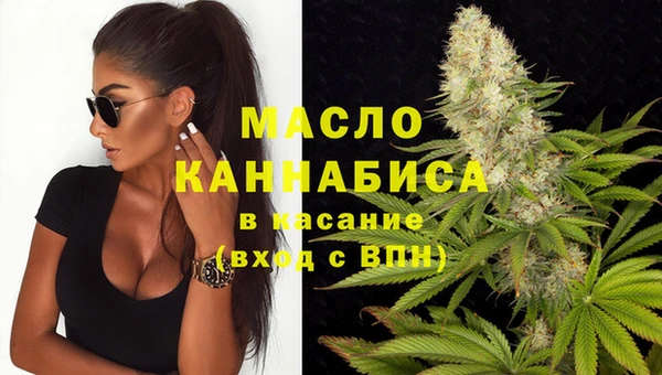 каннабис Снежногорск