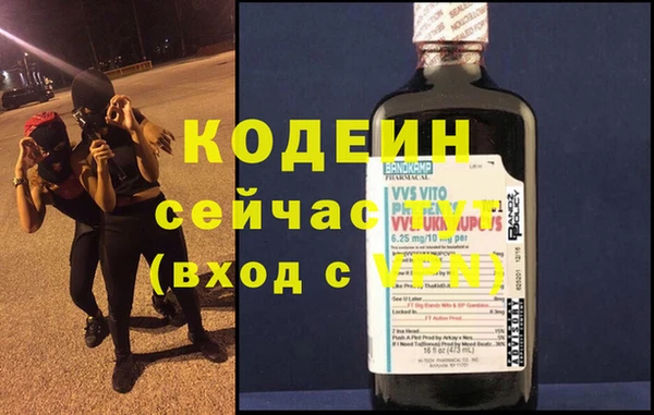 кристаллы Богородск