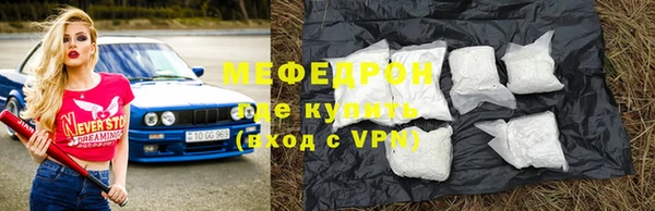 сатива Белоозёрский