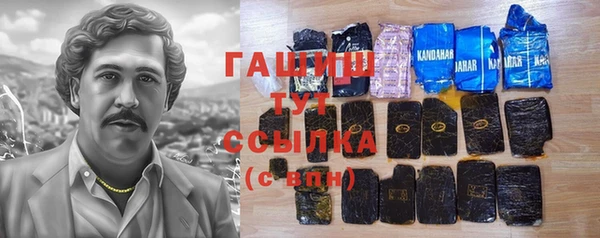 кокаин колумбия Богородицк