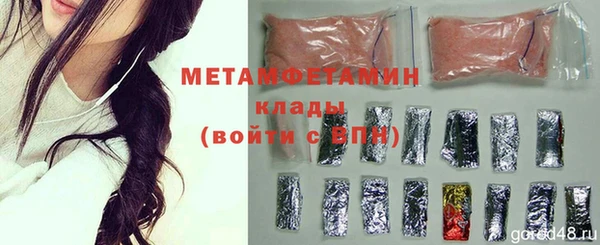 амфетамин Богданович