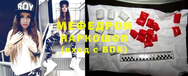 кокаин колумбия Богородицк