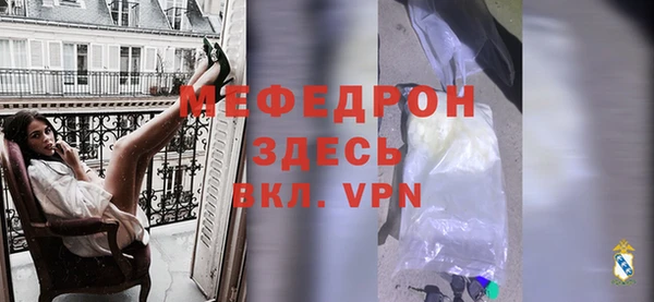 кристаллы Богородск