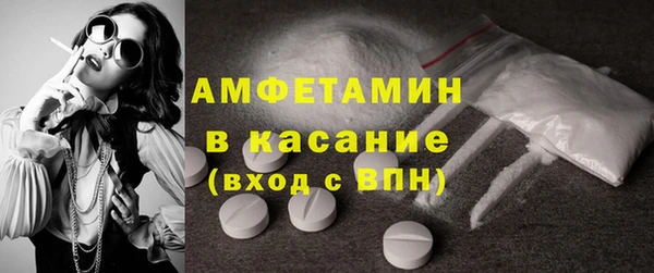 амфетамин Богданович
