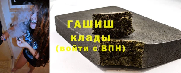 кристаллы Богородск