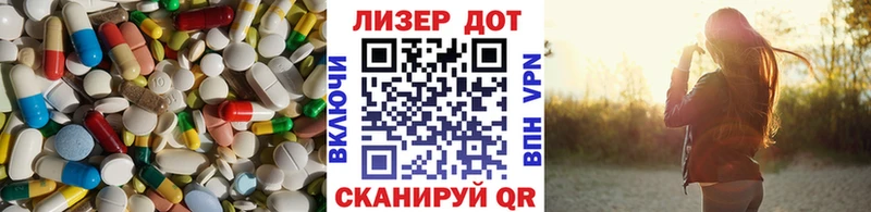LSD-25 экстази кислота Гай
