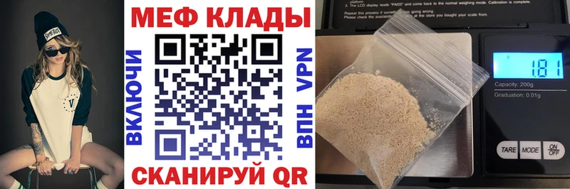 Мефедрон 4 MMC  цены наркотик  Гай 