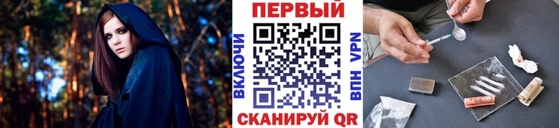 shop официальный сайт  мега   Гай  Первитин винт 