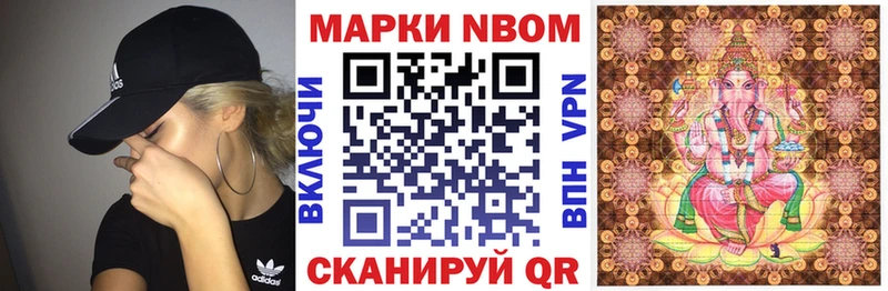 Наркотические марки 1,5мг Гай