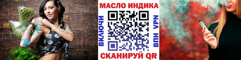 Дистиллят ТГК вейп Гай
