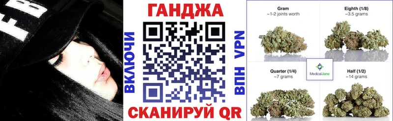 сколько стоит  Гай  Каннабис VHQ 